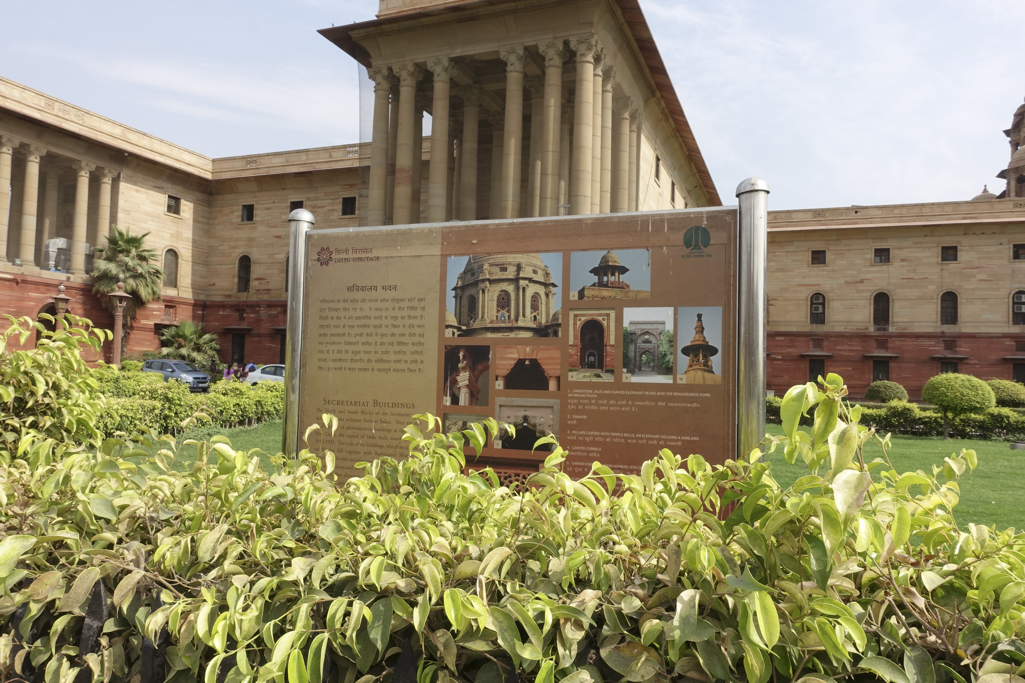 2016_India_20160506_1144