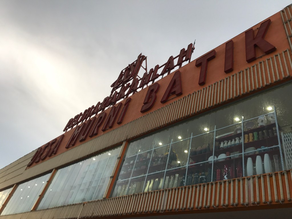 Terengganu Day 4 – Shopping&nbsp;(Again)